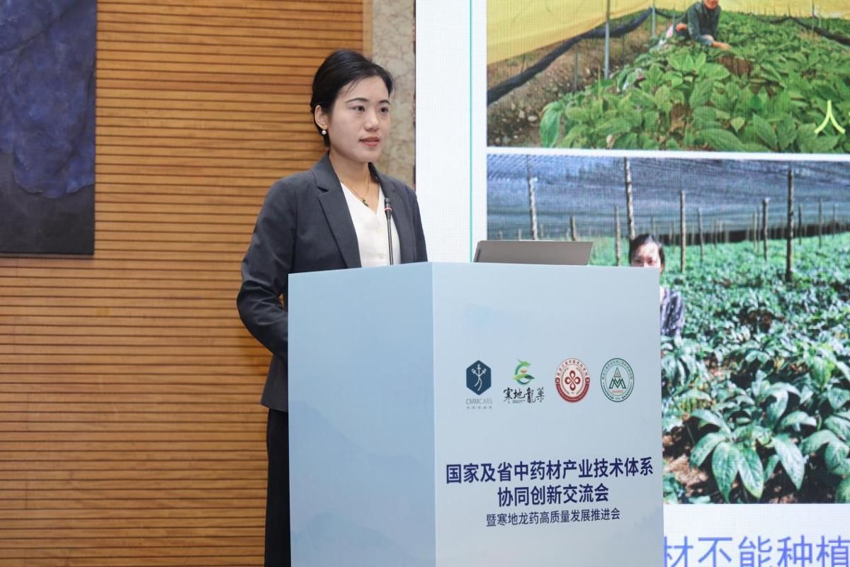 医学部药学院王娟教授应邀参加国家及省中药材产业技术体系协同创新大会并作大会报告