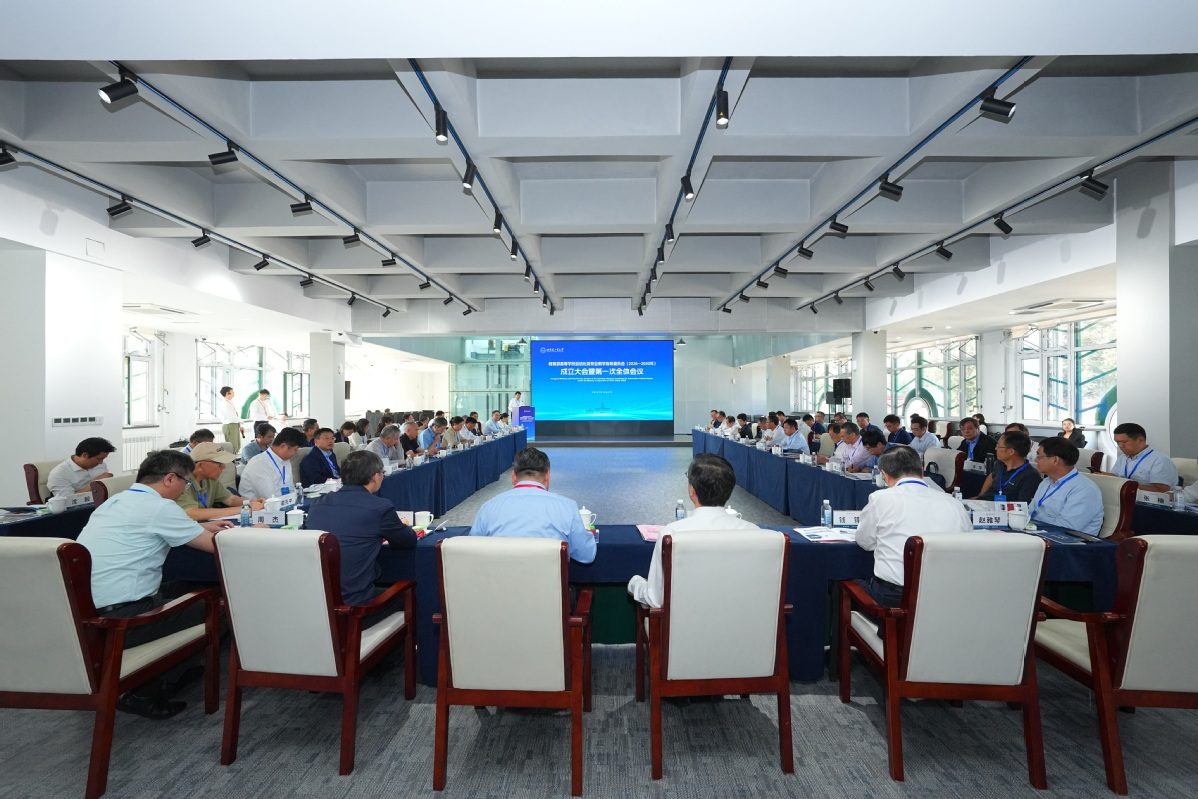 哈工大承办教育部高等学校自动化类专业教学指导委员会（2026-2030）成立大会暨第一次全体会议