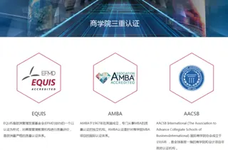 英国拉夫堡大学商学院再次获得了AMBA的认证