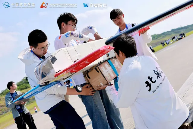 北航航模队在2026中国大学生飞行器设计创新大赛（CUADC）全国总决赛中斩获4项冠军...