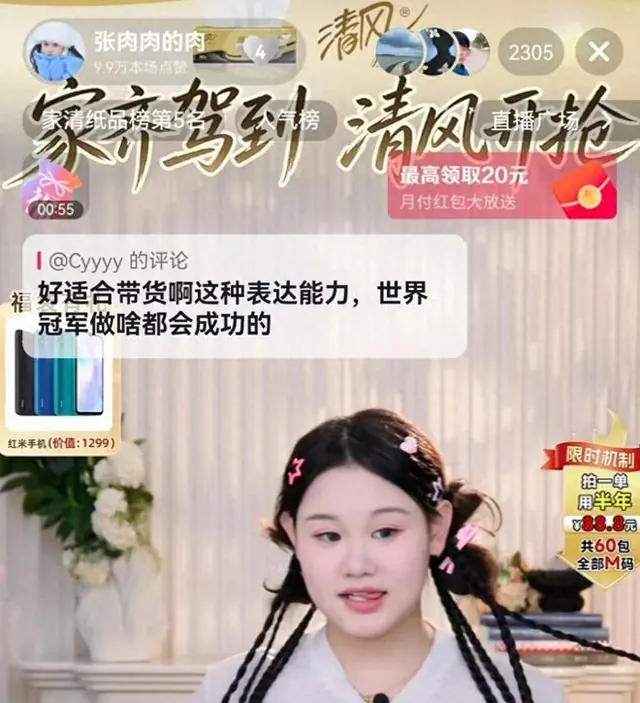 张家齐母女关系迎来反转，专业人士也解决不了