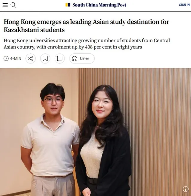 香港成中亚学生新宠？哈萨克斯坦留学生8年增长408%！