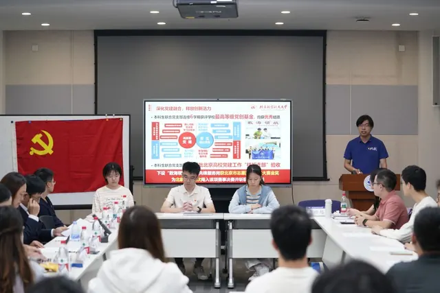 铸魂报国 厚基强能——数学科学学院本科生联合党支部主题党日活动举行