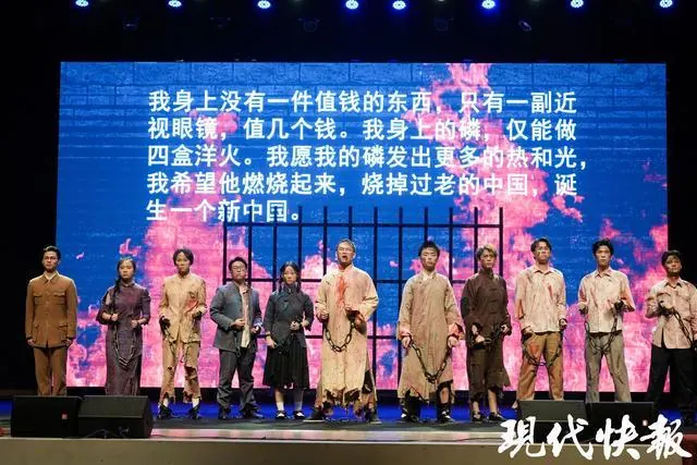 学生版话剧《雨花台》在南京审计大学上演