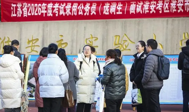 重大变化！北京上海选调生公告出炉，留学生被挡在门外，释放了哪些信号？