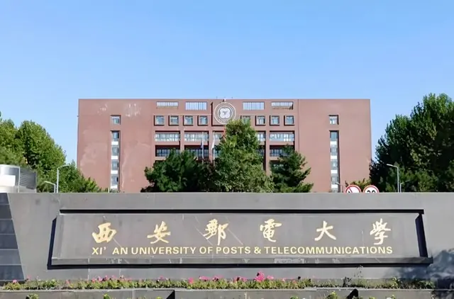 陕西这4所“双非”，名气不响，就业很硬，在行业里很吃香
