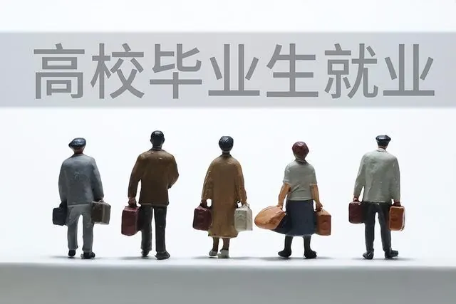 大学毕业生就业，真的跟高校无关吗？