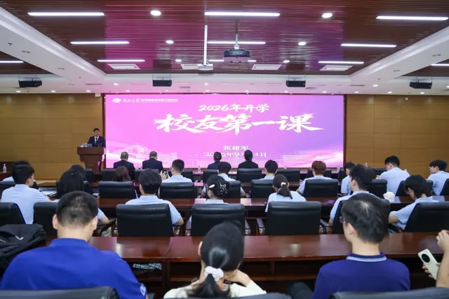 南开大学校董、校友张建军主讲电光学院...