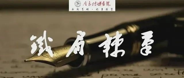 10 真相迟到36小时，网络判决先行3小时：南方医科大学坠亡事件全透视！