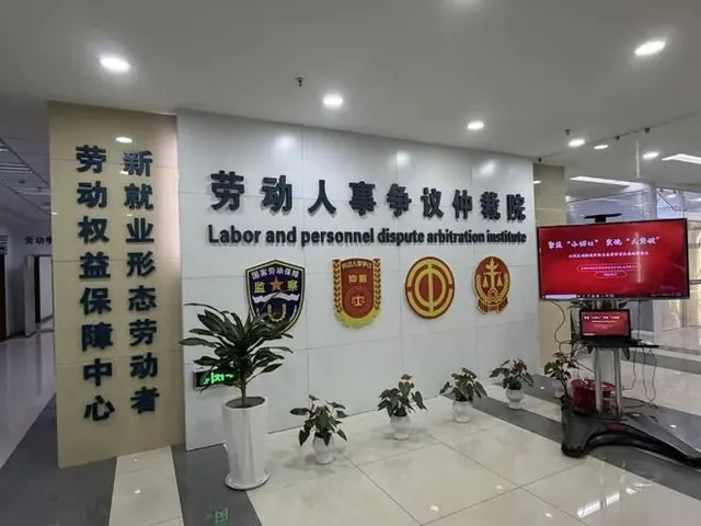 探寻新就业群体权益保障的“最优路径”