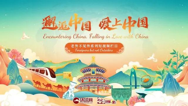埃及留学生在中国见证“沙海生金”
