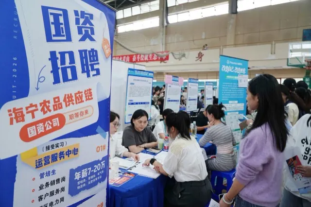 浙江农林大学：绿色产业类就业招聘会“供需两旺”