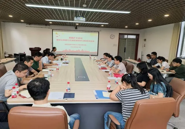精仪学院召开树立和践行正确政绩观学习教育总结会