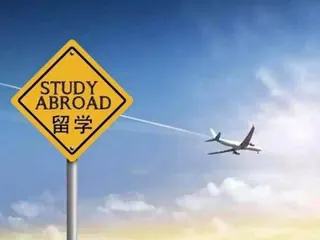 申请出国留学的八大流程，准留学生必看