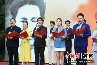 【中国新闻网】江苏省2026年“9·28经典诵读”活动在东南大学启幕