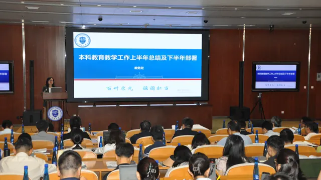 落实教育发展“十五五”规划部署 深化本科教育教学改革——天津大学举办2026年度本科教育教学管理队伍培训会（第二期）