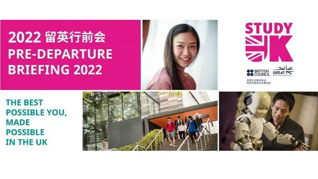后疫情时期出发去英国留学需要注意什么？
