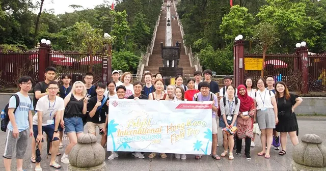 香港理工大学举办国际暑期课程2021