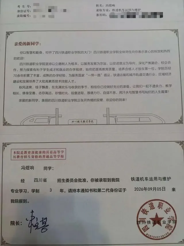 分数线持续上涨，这届年轻人为啥放弃本科上职校？