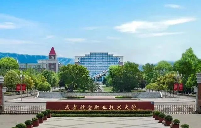 四川4所就业堪比985的大学！高低分都能报！