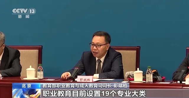 职业教育专业基本涵盖国民经济各领域