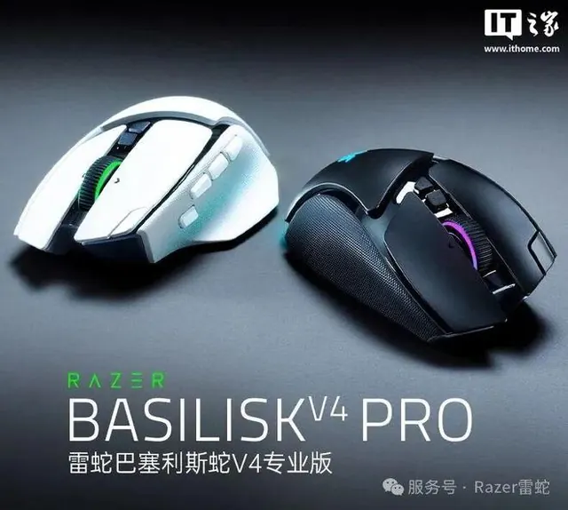 899元起雷蛇巴塞利斯蛇V4专业版/极速版鼠标发布，还有第二代无线充电底座