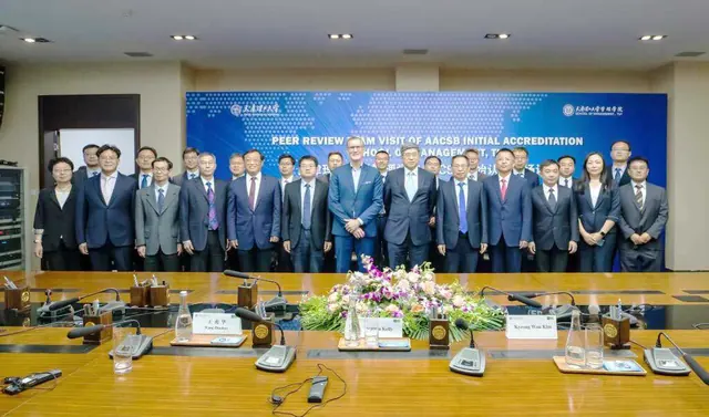 天津理工大学管理学院通过AACSB国际认证
