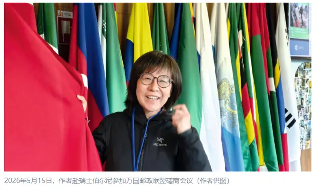 中国国际贸易法治变迁与海外学人的专业报国
