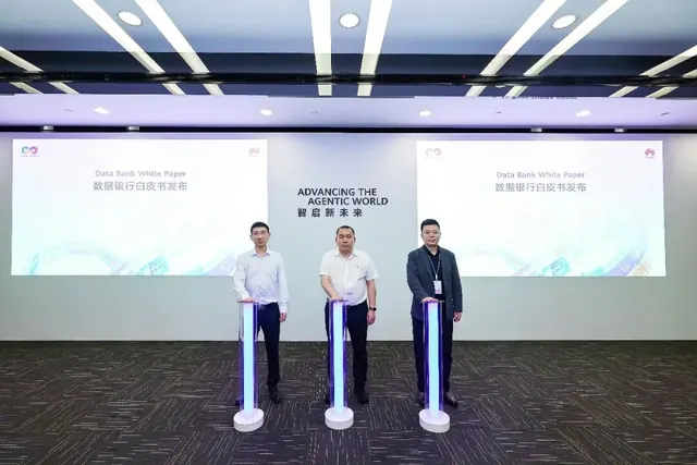 清华大学网研院与华为联合发布《数据银行白皮书》