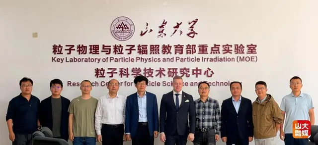 LHC-ALICE国际合作组发言人访问山东大学前沿交叉科学青岛研究院并作学术报告