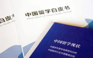 英国成为中国留学生“头号选择”
