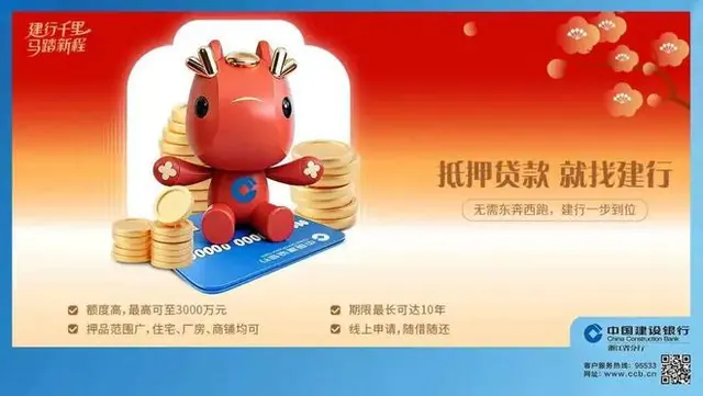 新修订的《住房公积金管理条例》今起施行：提取范围扩大，缩短贷款办理时限，灵活就业人员可自愿缴存，推行缴存记录全国互信互认