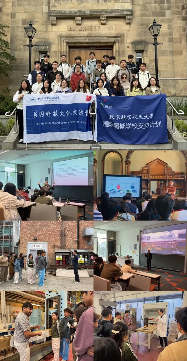 行远知著 智汇全球——未来空天技术学院2026年英国科技文化交流营举办