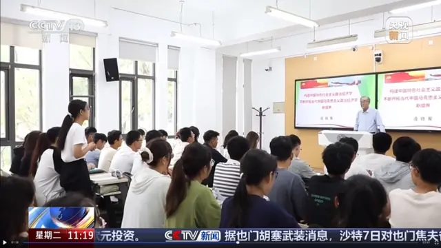 中央电视台：教育部：中国原创性哲学社会科学教材建设总体布局完成 实现哲学社会...