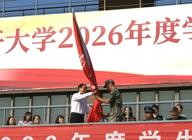 南开大学召开2026年度学生军事技能训练动员大会