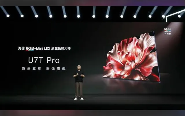 专业人士特调画质！海信RGB-Mini LED电视上新：一个影像，一个性能