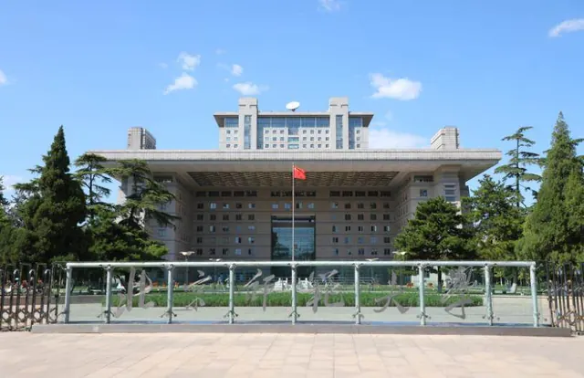 北京师范大学经济与工商管理学院顺利通过AACSB认证资格申请