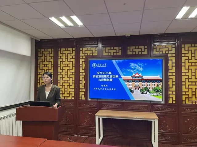 医学部卫生应急学院开展2026级新生实验室安全教育暨准入培训