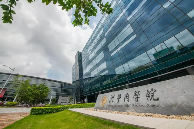 北京大学汇丰商学院2021年面向香港、澳门、台湾地区招收硕士研究生招生信息