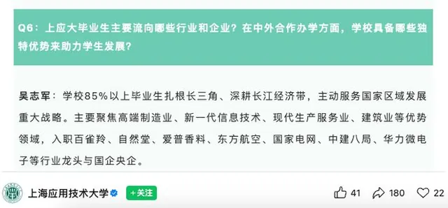 2027高考我国最值得报考的4所双非大学，不是清华北大，却有全国排名第一的专业！家长考生可提前了解
