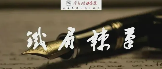 10 浙江某高校研究生入学填表，要求写父母大量个人身份信息，舆论为啥炸？