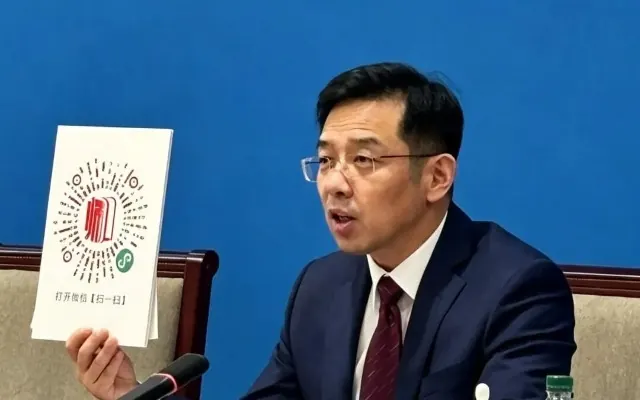 教育部新闻发布会上，司长举起了一个二维码