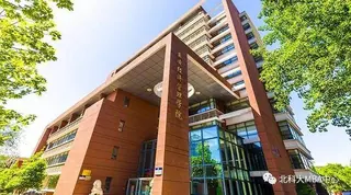 北京科技大学经管学院与纽约市立大学巴鲁克分校杰克林商学院合作开办的双学位硕士项目