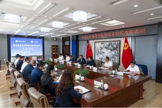 哈尔滨师范大学与大庆师范学院签署师范教育协同提质计划框架协议