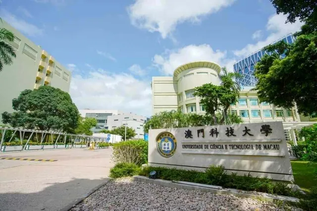 2023/2024学年澳门科技大学药学硕士课程秋季入学接受申请！