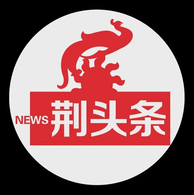 长江大学旁现房来了！清盘钜惠八万起，即买即得