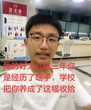 “浑身都是放纵的痕迹！”母亲晒儿子大学三年变化，连面相都变了，家长认为责任在学校，网友们痛斥