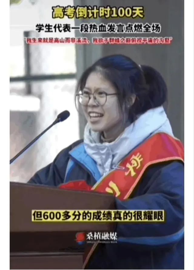 符文迪保研人大后首度发长文 曾因高考誓师演讲遭网暴