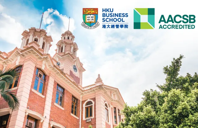 香港大学商学院以其卓越的商业教育而获得AACSB重新认证