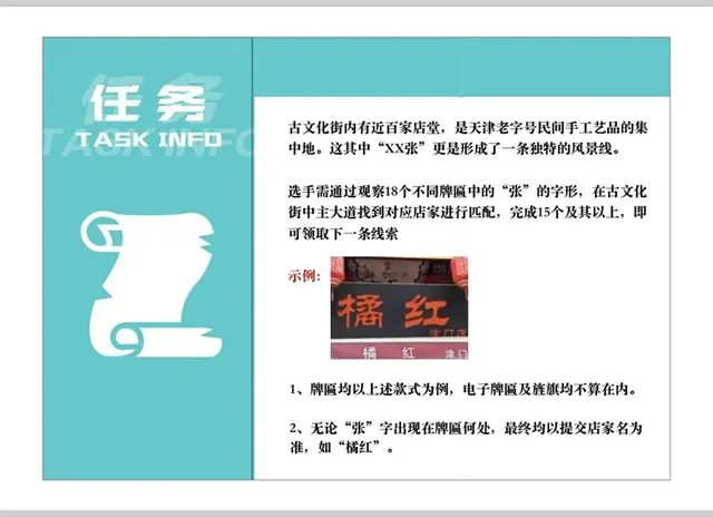 【主题党日】统计与数据科学学院党委本...